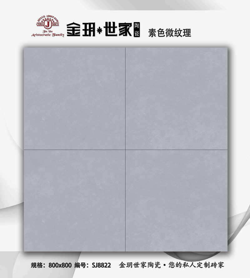 SJ8822